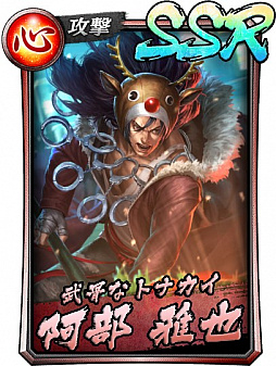 ���������꡼ No.018�Υ���ͥ������ / ��ζ��ǡ�� ONLINE�ס����ꥹ�ޥ����������������ե��������� ���餬�о졣������å����٥�ȤⳫ��