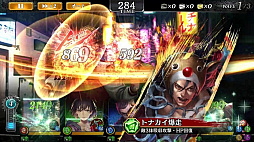 ���������꡼ No.019�Υ���ͥ������ / ��ζ��ǡ�� ONLINE�ס����ꥹ�ޥ����������������ե��������� ���餬�о졣������å����٥�ȤⳫ��