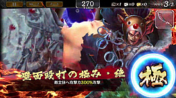 ���������꡼ No.020�Υ���ͥ������ / ��ζ��ǡ�� ONLINE�ס����ꥹ�ޥ����������������ե��������� ���餬�о졣������å����٥�ȤⳫ��