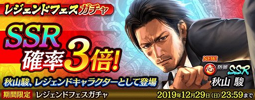 ���������꡼ No.001�Υ���ͥ������ / ��ζ��ǡ�� ONLINE�ס��ֽ��� �١פ���SSR�Ȥ����о�