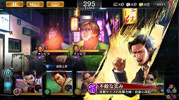 ���������꡼ No.003�Υ���ͥ������ / ��ζ��ǡ�� ONLINE�ס��ֽ��� �١פ���SSR�Ȥ����о�