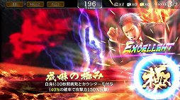 ���������꡼ No.004�Υ���ͥ������ / ��ζ��ǡ�� ONLINE�ס��ֽ��� �١פ���SSR�Ȥ����о�