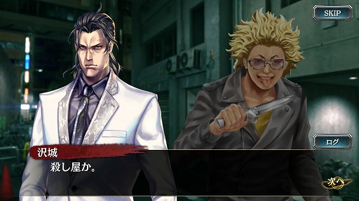 ���������꡼ No.003�Υ���ͥ������ / ��ζ��ǡ�� ONLINE�פ˿�SSR������ ��ʷ���ˡפ��о졣����鶯�����٥�Ȥ�