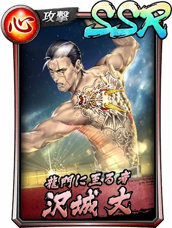 ���������꡼ No.005�Υ���ͥ������ / ��ζ��ǡ�� ONLINE�פ˿�SSR������ ��ʷ���ˡפ��о졣����鶯�����٥�Ȥ�