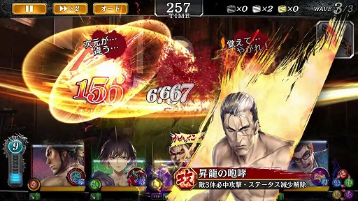 ���������꡼ No.006�Υ���ͥ������ / ��ζ��ǡ�� ONLINE�פ˿�SSR������ ��ʷ���ˡפ��о졣����鶯�����٥�Ȥ�