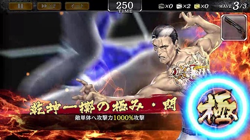 ���������꡼ No.007�Υ���ͥ������ / ��ζ��ǡ�� ONLINE�פ˿�SSR������ ��ʷ���ˡפ��о졣����鶯�����٥�Ȥ�