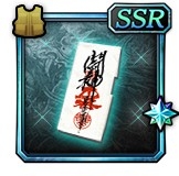 画像ギャラリー No.004のサムネイル画像 / 「龍が如く ONLINE」で「龍が如く 維新!」とのコラボイベントが開催中