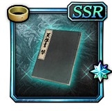 画像ギャラリー No.005のサムネイル画像 / 「龍が如く ONLINE」で「龍が如く 維新!」とのコラボイベントが開催中