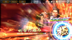 龍が如く Online で 龍が如く 維新 とのコラボイベントが開催中