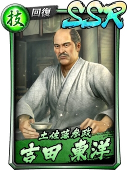 画像ギャラリー No.014のサムネイル画像 / 「龍が如く ONLINE」で「龍が如く 維新!」とのコラボイベントが開催中