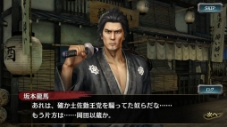 画像ギャラリー No.018のサムネイル画像 / 「龍が如く ONLINE」で「龍が如く 維新!」とのコラボイベントが開催中