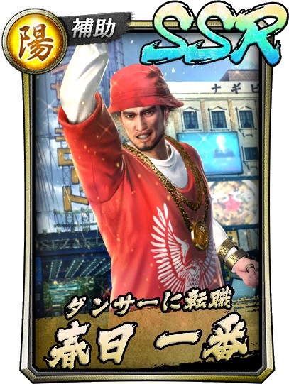 ���������꡼ No.001�Υ���ͥ������ / ��ζ��ǡ�� ONLINE�ס���ζ��ǡ��7�פ�������ŵ�ֽ������֡פȡ�­Ω����פξܺ٤�����