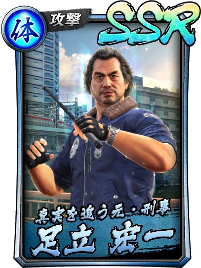 ���������꡼ No.002�Υ���ͥ������ / ��ζ��ǡ�� ONLINE�ס���ζ��ǡ��7�פ�������ŵ�ֽ������֡פȡ�­Ω����פξܺ٤�����