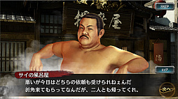 画像ギャラリー No.004のサムネイル画像 / 「龍が如く ONLINE」,スクラッチイベント「ある風呂屋の受難」などを開催