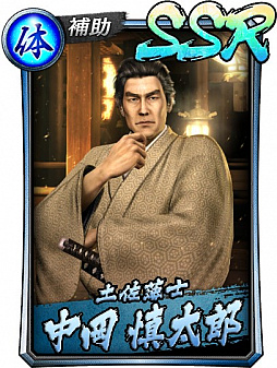 画像ギャラリー No.005のサムネイル画像 / 「龍が如く ONLINE」,スクラッチイベント「ある風呂屋の受難」などを開催