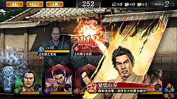 画像ギャラリー No.006のサムネイル画像 / 「龍が如く ONLINE」,スクラッチイベント「ある風呂屋の受難」などを開催