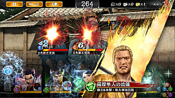 画像ギャラリー No.011のサムネイル画像 / 「龍が如く ONLINE」,スクラッチイベント「ある風呂屋の受難」などを開催