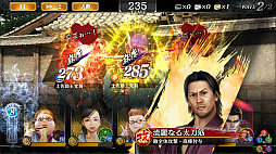 画像ギャラリー No.013のサムネイル画像 / 「龍が如く ONLINE」,スクラッチイベント「ある風呂屋の受難」などを開催