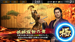 画像ギャラリー No.014のサムネイル画像 / 「龍が如く ONLINE」,スクラッチイベント「ある風呂屋の受難」などを開催