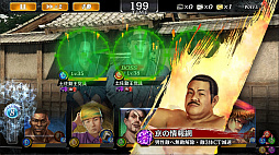 画像ギャラリー No.016のサムネイル画像 / 「龍が如く ONLINE」,スクラッチイベント「ある風呂屋の受難」などを開催