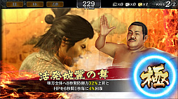 画像ギャラリー No.017のサムネイル画像 / 「龍が如く ONLINE」,スクラッチイベント「ある風呂屋の受難」などを開催