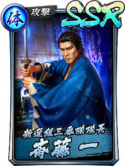 ���������꡼ No.002�Υ���ͥ������ / ��ζ��ǡ�� ONLINE�ס���ƣ ��Ȳ��İ�¢����SSR���о줹��ְݿ���ͺ������פ�����