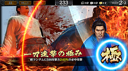 ���������꡼ No.004�Υ���ͥ������ / ��ζ��ǡ�� ONLINE�ס���ƣ ��Ȳ��İ�¢����SSR���о줹��ְݿ���ͺ������פ�����