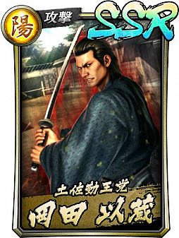 ���������꡼ No.005�Υ���ͥ������ / ��ζ��ǡ�� ONLINE�ס���ƣ ��Ȳ��İ�¢����SSR���о줹��ְݿ���ͺ������פ�����