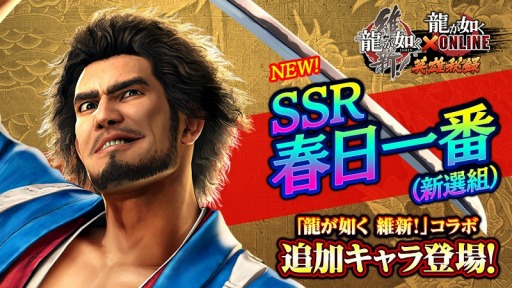 ���������꡼ No.003�Υ���ͥ������ / ��ζ��ǡ�� ONLINE�ס���SSR�ֽ������֡ʿ����ȡˡפ���������������ܡ��ʥ���»�