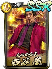 ���������꡼ No.003�Υ���ͥ������ / ��ζ��ǡ�� ONLINE�ס��Ⱦ���ζ����饯�����˥�����ɤ����Ť�