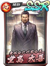 ���������꡼ No.004�Υ���ͥ������ / ��ζ��ǡ�� ONLINE�ס��Ⱦ���ζ����饯�����˥�����ɤ����Ť�