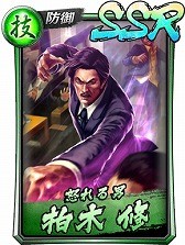 ���������꡼ No.005�Υ���ͥ������ / ��ζ��ǡ�� ONLINE�ס��Ⱦ���ζ����饯�����˥�����ɤ����Ť�