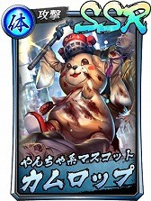 ���������꡼ No.006�Υ���ͥ������ / ��ζ��ǡ�� ONLINE�ס��Ⱦ���ζ����饯�����˥�����ɤ����Ť�