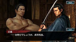 画像ギャラリー No.002のサムネイル画像 / 「龍が如く ONLINE」,「維新!」コラボイベントのストーリー2章が公開。新SSR7人が登場するガチャも開催