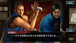 画像ギャラリー No.006のサムネイル画像 / 「龍が如く ONLINE」,「維新!」コラボイベントのストーリー2章が公開。新SSR7人が登場するガチャも開催