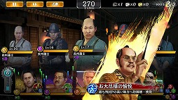 画像ギャラリー No.009のサムネイル画像 / 「龍が如く ONLINE」,「維新!」コラボイベントのストーリー2章が公開。新SSR7人が登場するガチャも開催