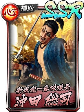 画像ギャラリー No.011のサムネイル画像 / 「龍が如く ONLINE」,「維新!」コラボイベントのストーリー2章が公開。新SSR7人が登場するガチャも開催