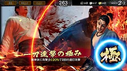 画像ギャラリー No.013のサムネイル画像 / 「龍が如く ONLINE」,「維新!」コラボイベントのストーリー2章が公開。新SSR7人が登場するガチャも開催