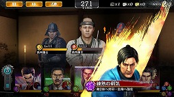 画像ギャラリー No.015のサムネイル画像 / 「龍が如く ONLINE」,「維新!」コラボイベントのストーリー2章が公開。新SSR7人が登場するガチャも開催