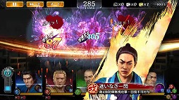 画像ギャラリー No.018のサムネイル画像 / 「龍が如く ONLINE」,「維新!」コラボイベントのストーリー2章が公開。新SSR7人が登場するガチャも開催