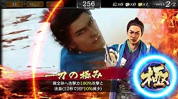 画像ギャラリー No.019のサムネイル画像 / 「龍が如く ONLINE」,「維新!」コラボイベントのストーリー2章が公開。新SSR7人が登場するガチャも開催