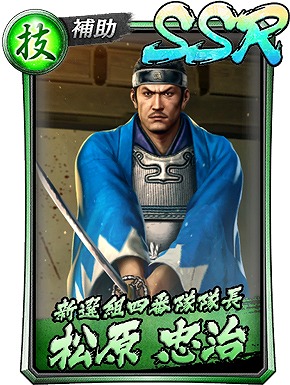 画像ギャラリー No.020のサムネイル画像 / 「龍が如く ONLINE」,「維新!」コラボイベントのストーリー2章が公開。新SSR7人が登場するガチャも開催