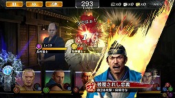 画像ギャラリー No.021のサムネイル画像 / 「龍が如く ONLINE」,「維新!」コラボイベントのストーリー2章が公開。新SSR7人が登場するガチャも開催