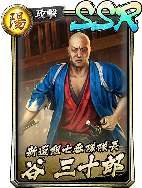 画像ギャラリー No.023のサムネイル画像 / 「龍が如く ONLINE」,「維新!」コラボイベントのストーリー2章が公開。新SSR7人が登場するガチャも開催