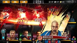 画像ギャラリー No.024のサムネイル画像 / 「龍が如く ONLINE」,「維新!」コラボイベントのストーリー2章が公開。新SSR7人が登場するガチャも開催