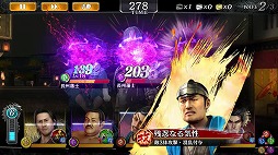 画像ギャラリー No.027のサムネイル画像 / 「龍が如く ONLINE」,「維新!」コラボイベントのストーリー2章が公開。新SSR7人が登場するガチャも開催