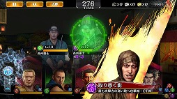 画像ギャラリー No.030のサムネイル画像 / 「龍が如く ONLINE」,「維新!」コラボイベントのストーリー2章が公開。新SSR7人が登場するガチャも開催