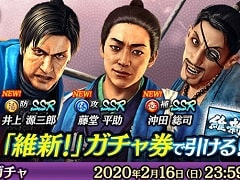 ��ζ��ǡ�� ONLINE�ס��ְݿ����ץ���ܥ��٥�ȤΥ��ȡ��꡼2�Ϥ���������SSR7�ͤ��о줹�륬����Ⳬ��