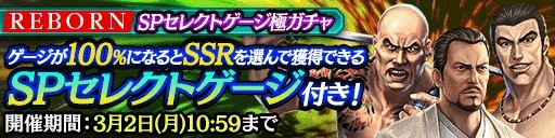 ���������꡼ No.001�Υ���ͥ������ / ��ζ��ǡ�� ONLINE�ס�����饯������ѥ���åפǤ��뿷��ǽ���䵻����פ�2��25���˼���