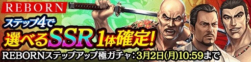 ���������꡼ No.002�Υ���ͥ������ / ��ζ��ǡ�� ONLINE�ס�����饯������ѥ���åפǤ��뿷��ǽ���䵻����פ�2��25���˼���